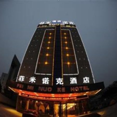 Yiwu Feiminuoke Hotel Yiwu (Zhejiang) Exterior foto